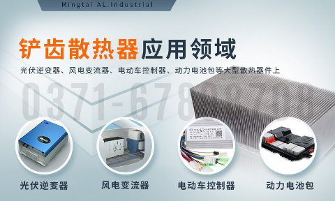 铲齿散热器用1060/6063铝板_long8官方网站铝业加工定制厂家_可试样