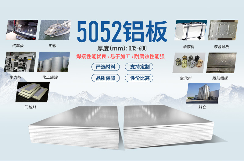 化工储罐_筒仓用铝_物料储仓_粉体料仓_大型料仓用5052铝板供应商-long8官方网站铝业_支持定制
