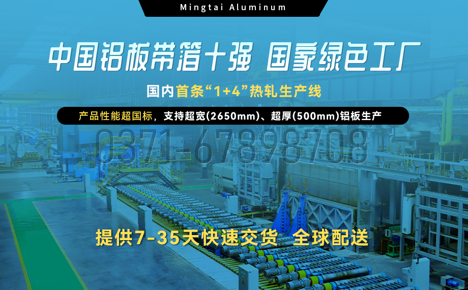 5052h32小五条筋花纹铝板-防滑铝板-2.0mm厚铝板厂-long8官方网站铝业价格