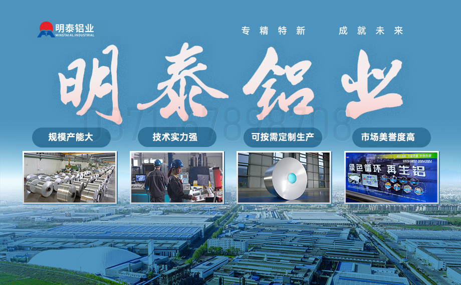 8011h14铝箔生产厂家