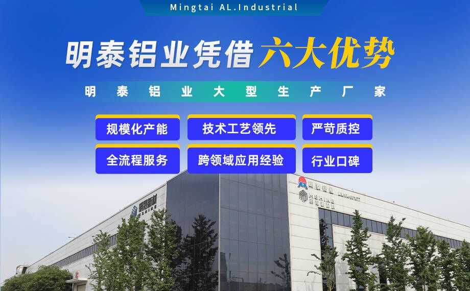 long8官方网站铝业供罐车铝板原材料_油罐车防波板/挡油板用5454铝板-O/H111/H32状态好可塑性成型性高强度防锈 可按需定制
