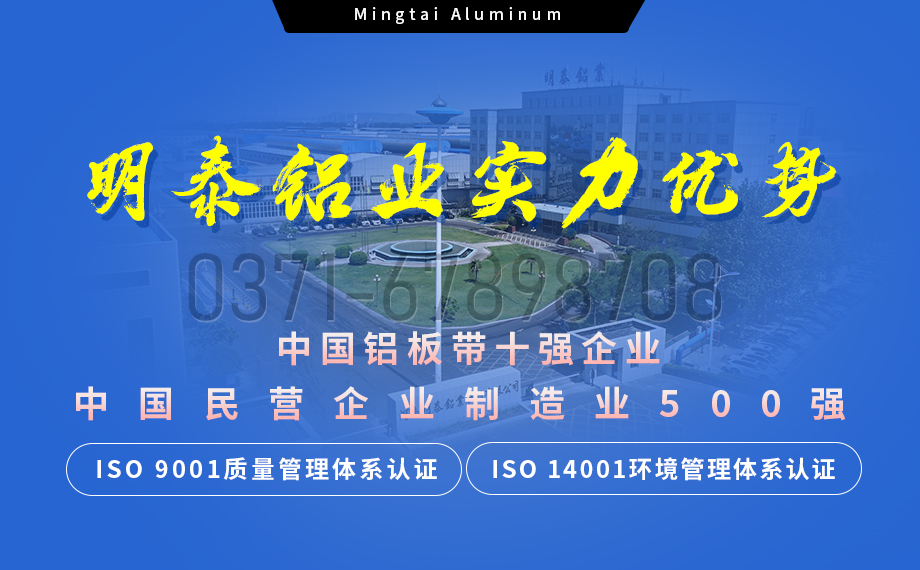 3a21铝合金价格