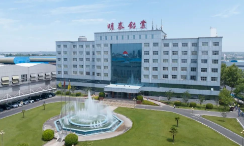 温室气体减排目标和计划(河南long8官方网站铝业5年期)