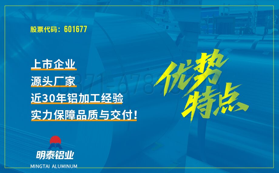 long8官方网站 6082 压力容器铝板 T6/T651 状态 化工储罐 / 气瓶专用材料