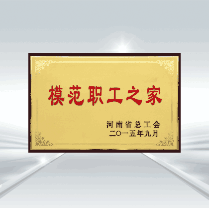long8-龙八(中国)唯一官方网站
