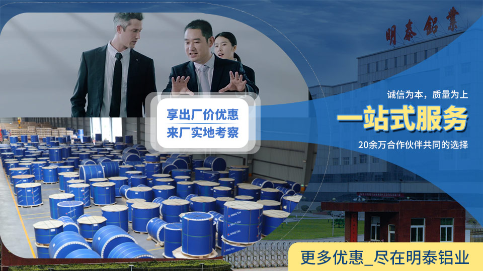 空气过滤器用8011铝箔_空调净化器|空气滤清器|除尘器用铝箔生产厂家_long8官方网站铝业