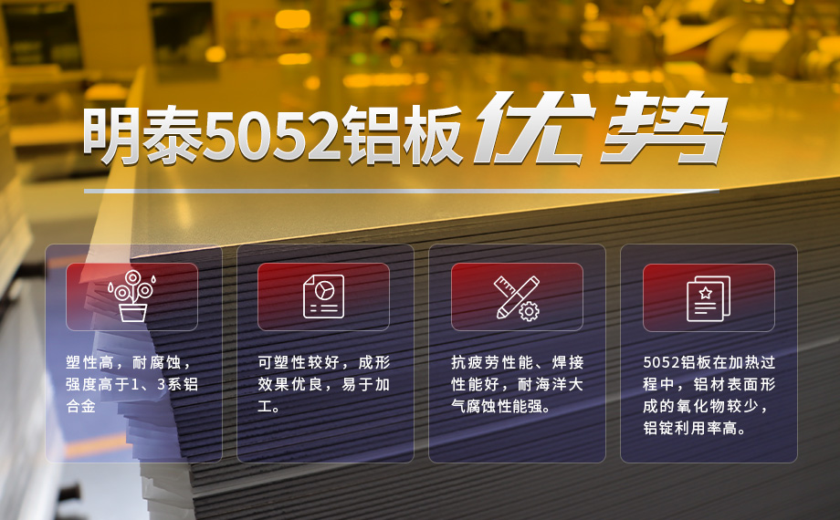 ？仄魍饪怯寐羅铝合金CNC外壳_拉伸铝外壳用5052铝板厂家定制生产_质量稳定