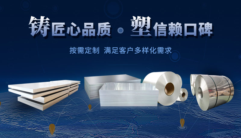 精密外壳_电子产品外壳/散热器用6063铝板基材厂家_long8官方网站铝业加工费低