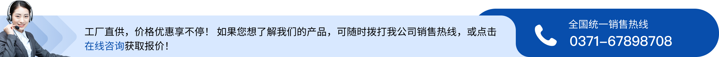 long8-龙八(中国)唯一官方网站