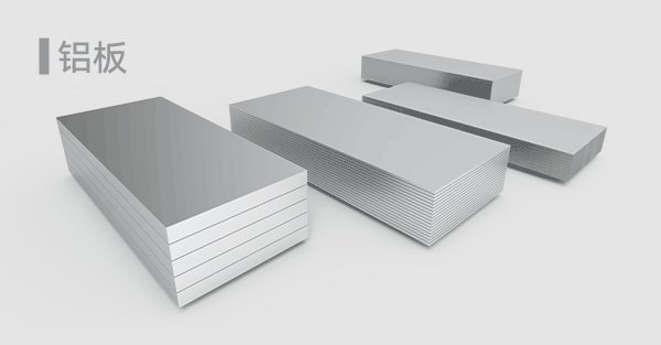 product-box-item1 铝板