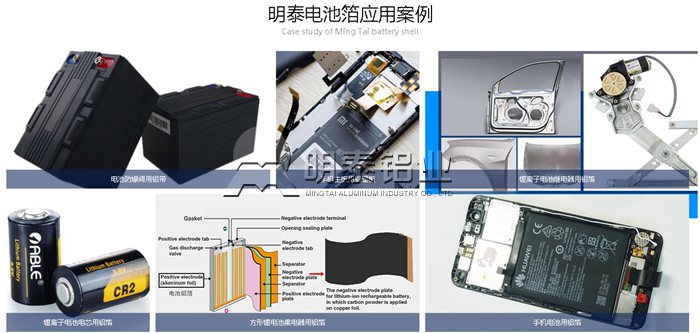 河南1235电池箔用铝箔生产厂家哪家好？