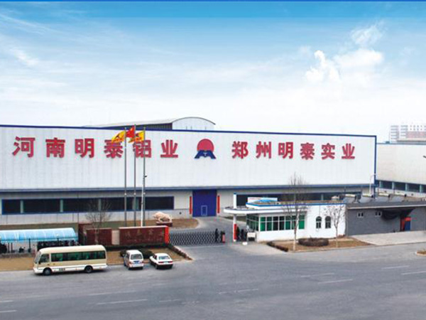 1060铝板卷用途知多少，价格多少钱一吨_厂家介绍
