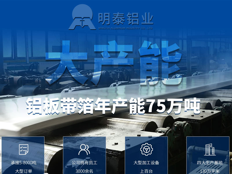 河南5052铝板大板生产直销厂家，价格公道