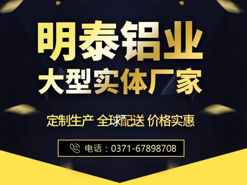 变压器用1060铝箔厂家价格多少？哪家更好？