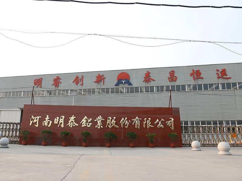 幕墙铝单板用5005铝板生产厂家直销价格多少？