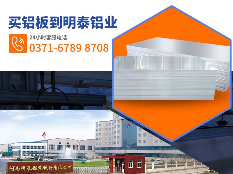 long8官方网站铝箔厂家供应铝蜂窝芯材用3003h18铝箔基材