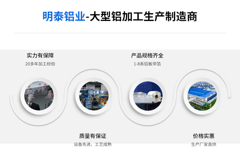 铝合金料仓用5052铝板厂家直供，价格实惠
