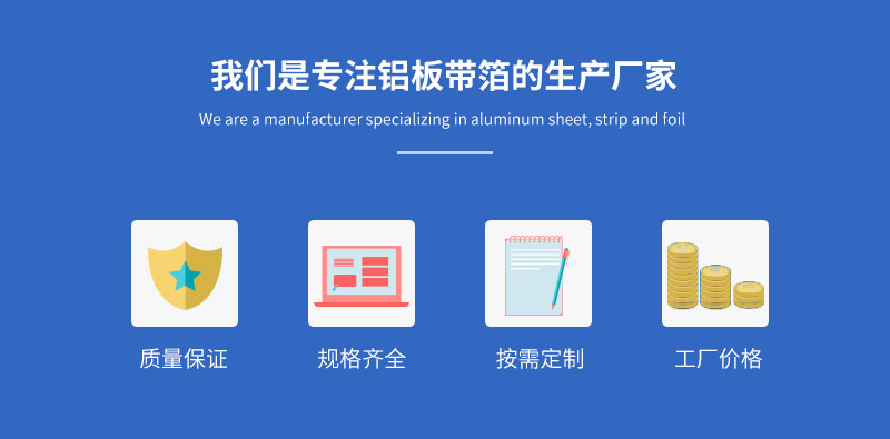 容器箔用8011h22铝箔基材厂家直供多少钱一吨？