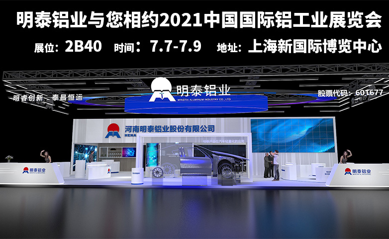 long8官方网站铝业重磅推出低碳环保5052A铝板-5052B铝板