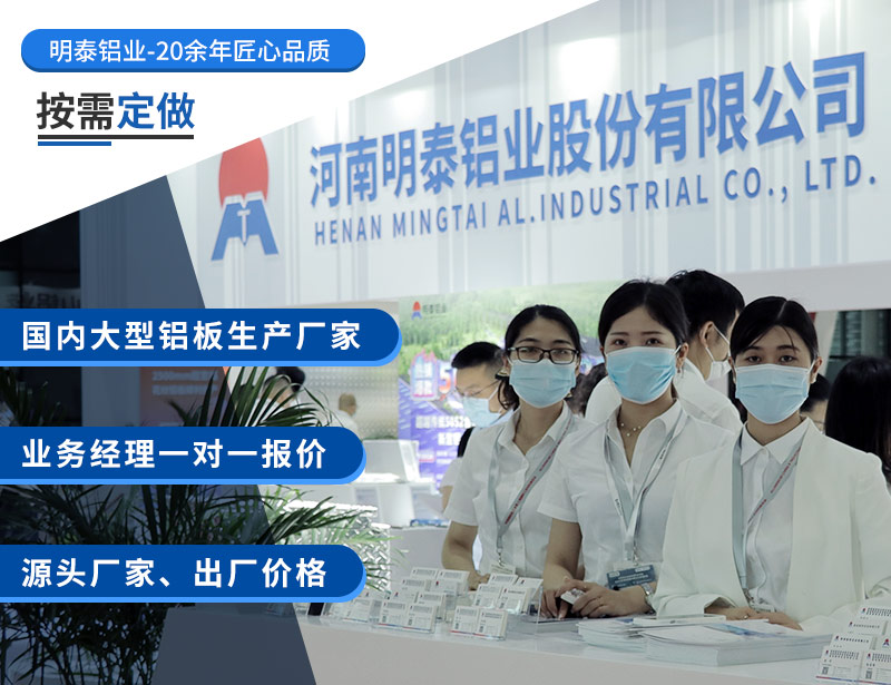 long8官方网站铝业软包装_复合包装用8011铝箔厂家直销_价格优惠