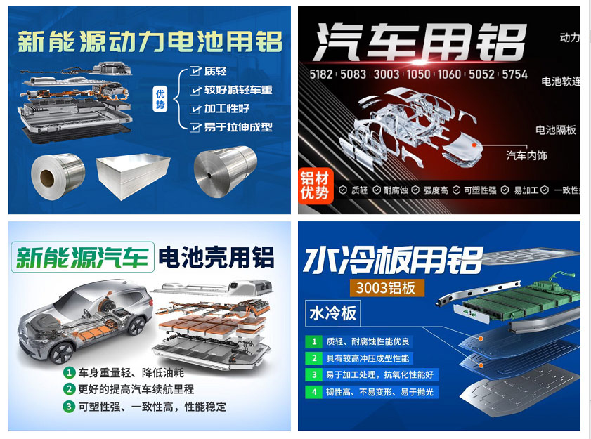 汽车轻量化选铝板厂家，上海铝板厂家哪家好？