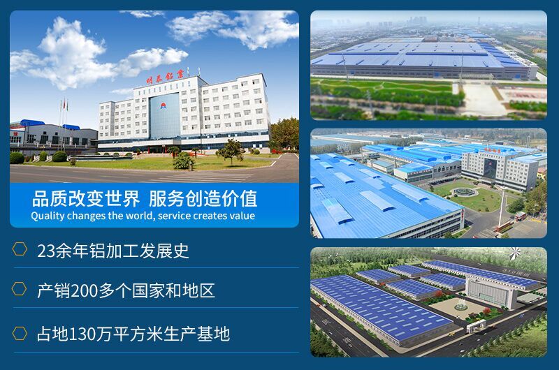 long8官方网站铝业汽车零部件专业铝板_5052-H24铝板源头优质厂家_供应商
