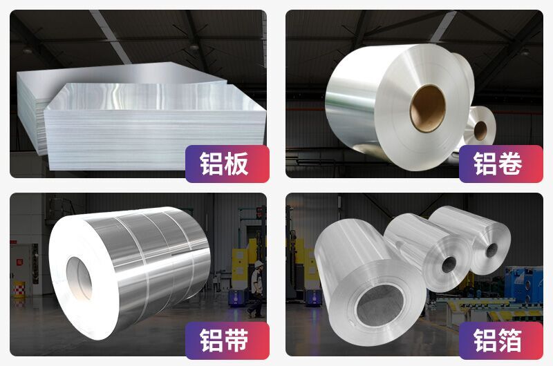 long8官方网站铝业铝盖铝盒料_瓶盖料用1060铝合金_工艺精湛_厂家直销