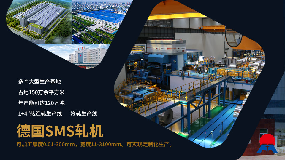 铝合金锅内胆材质用3003/6061铝合金哪个品牌好？long8官方网站铝业来支招