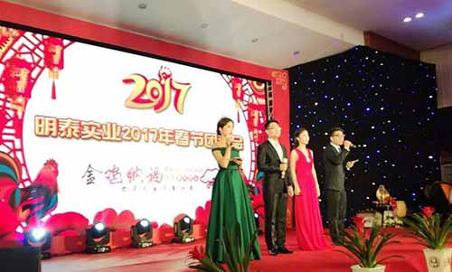 long8官方网站铝业2016年年会暨总结表彰大会顺利召开