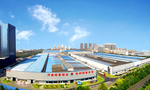 long8官方网站铝业领跑铝加工行业，入选中国民营企业制造业500强