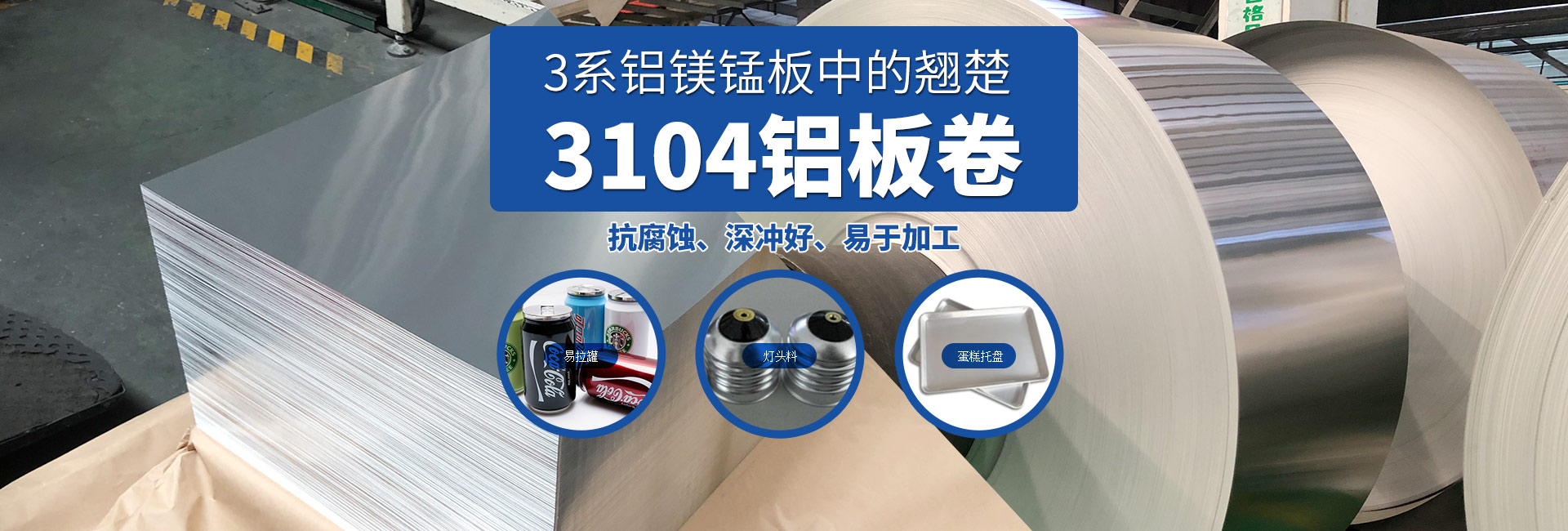 long8-龙八(中国)唯一官方网站