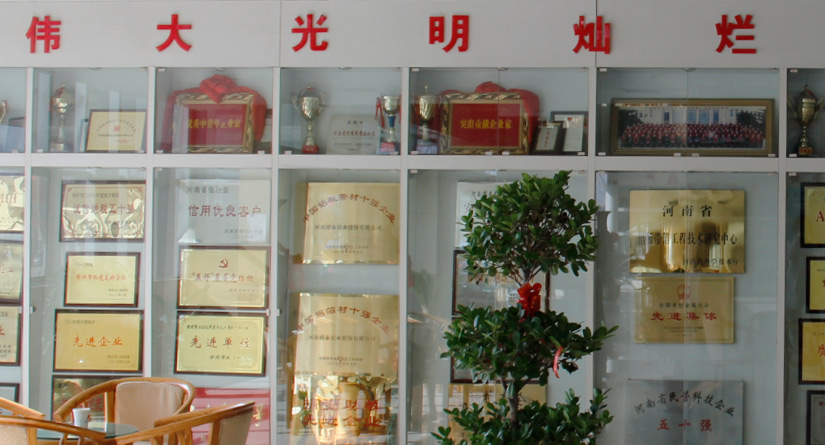 long8-龙八(中国)唯一官方网站